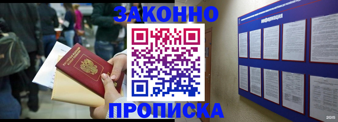 регистрация для дет. сада в Сургуте