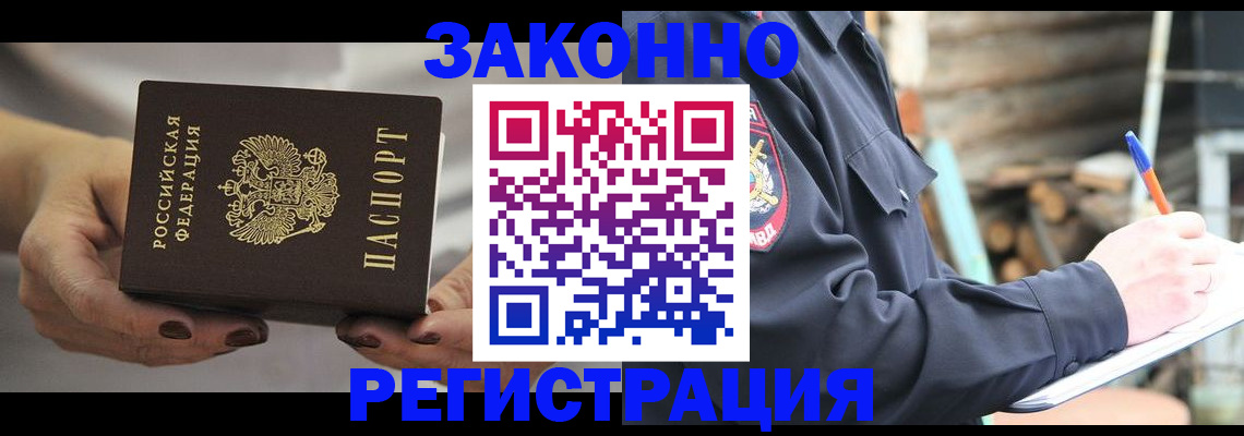 регистрация для школы в Сургуте